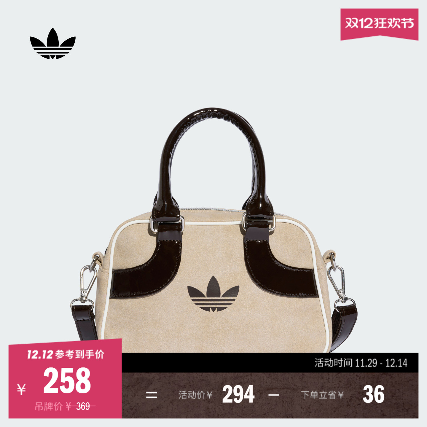 阿迪达斯三叶草男女斜挎包