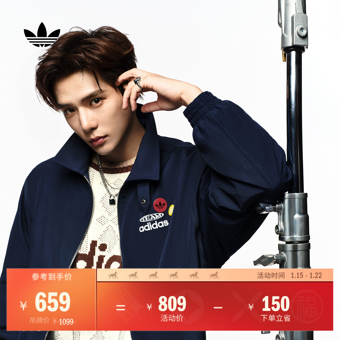王安宇同款休闲时尚宽松运动夹克外套男秋冬adidas阿迪达斯三叶草,运动服/休闲服装,运动茄克/外套,淘宝优惠券,粉丝福利购,淘宝优惠卷