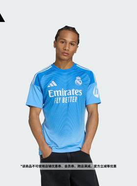 皇家马德里球迷版主场速干守门员足球短袖球衣男夏adidas阿迪达斯