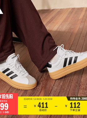 「T头鞋」VL COURT BOLD厚底复古板鞋德训鞋adidas阿迪达斯轻运动