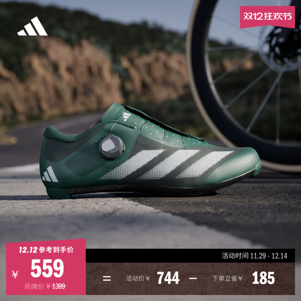 阿迪达斯ROADCYCLING男女骑行鞋
