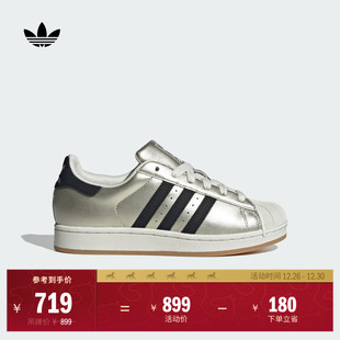 贝壳头板鞋 W经典 女子adidas阿迪达斯官方三叶草 SUPERSTAR