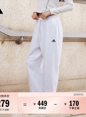 休闲加绒加厚束脚运动裤男女秋季adidas阿迪达斯官方轻运动JM9117