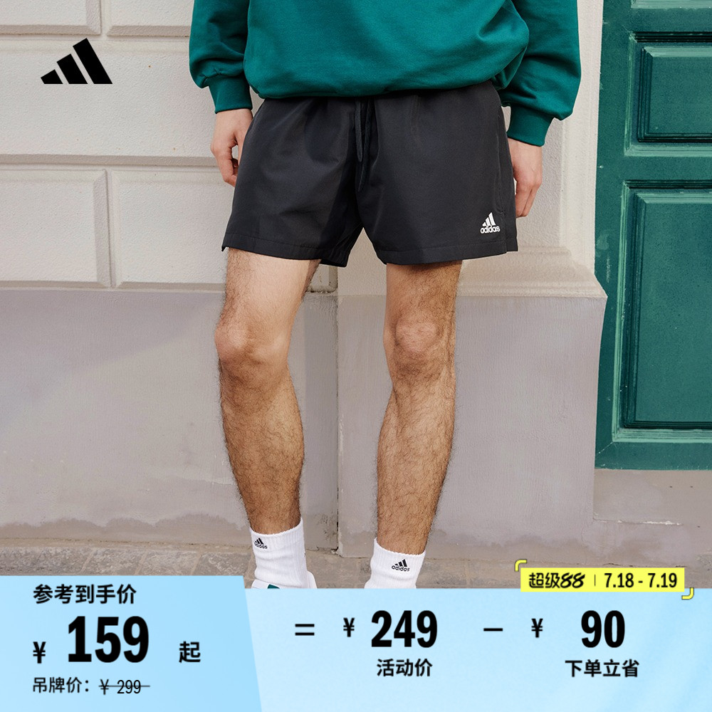 休闲简约舒适短裤男装夏季adidas阿迪达斯官方轻运动JC9097