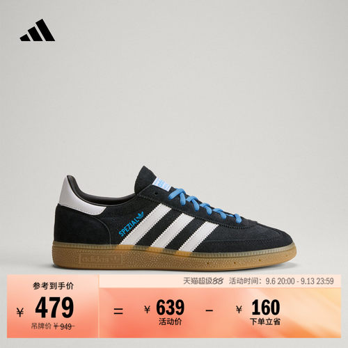 T头鞋阿迪达斯球队休闲文化板鞋