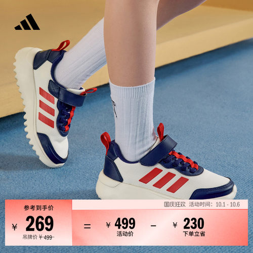 阿迪达斯儿童魔术贴休闲运动鞋