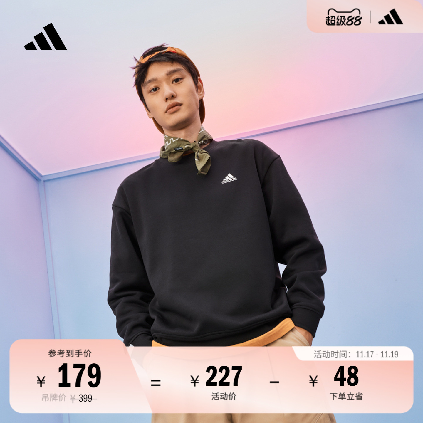 阿迪达斯男女加绒宽松卫衣套头衫