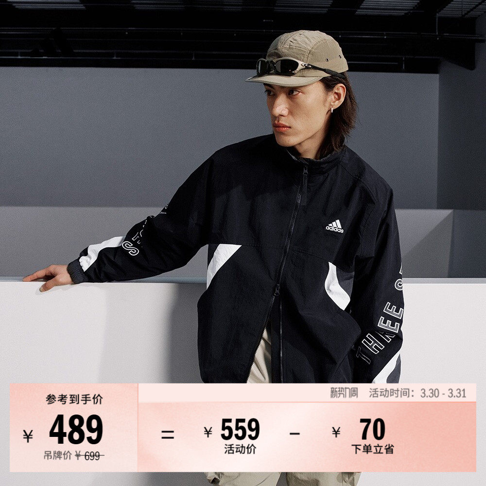 情侣款休闲宽松立领夹克外套男女春季adidas阿迪达斯轻运动IS5147