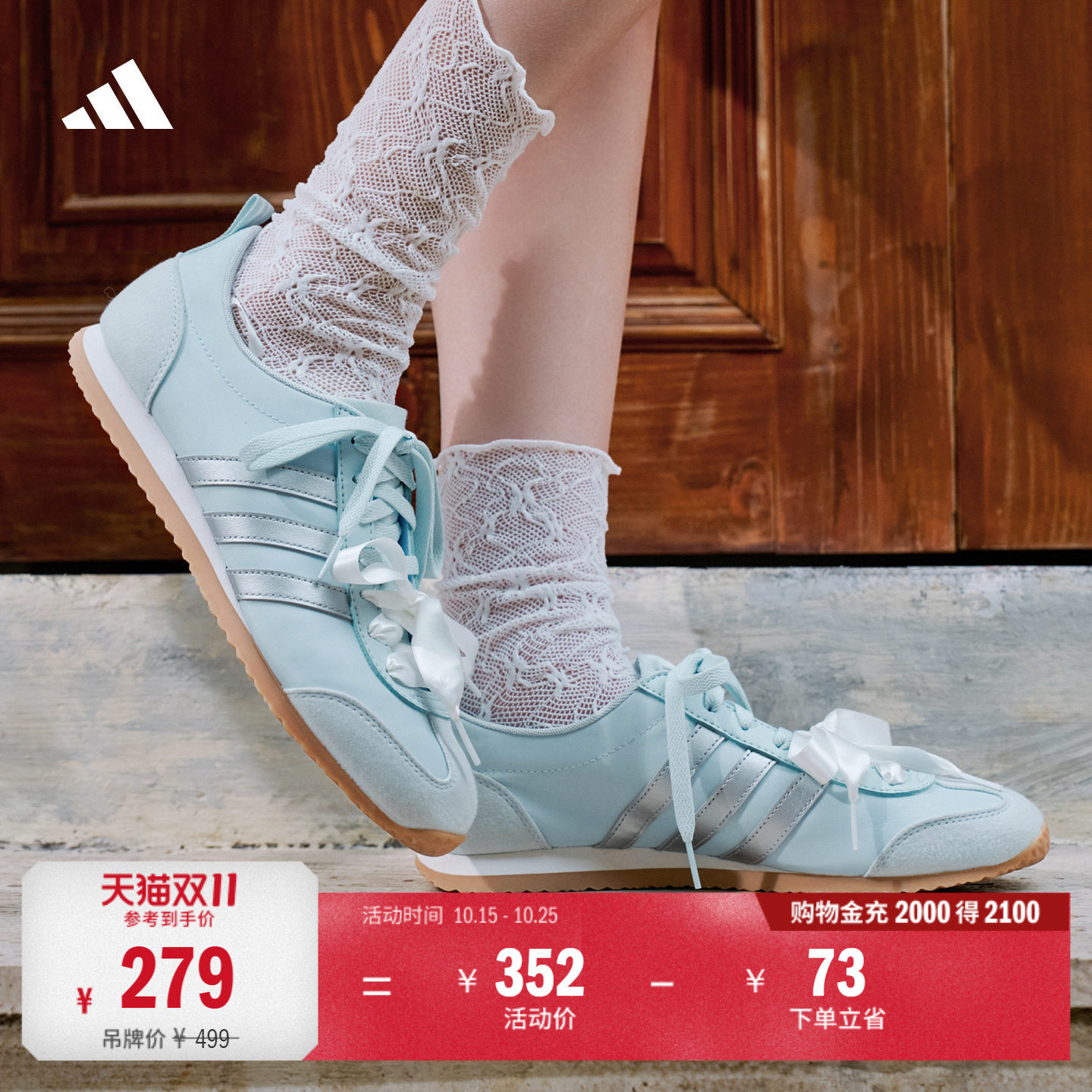 「冰淇淋T头鞋」VS JOG 2.0薄底运动鞋男女adidas阿迪达斯轻运动