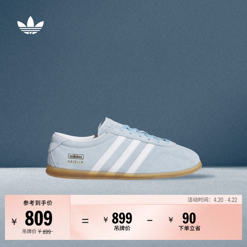 阿迪达斯三叶草经典鞋