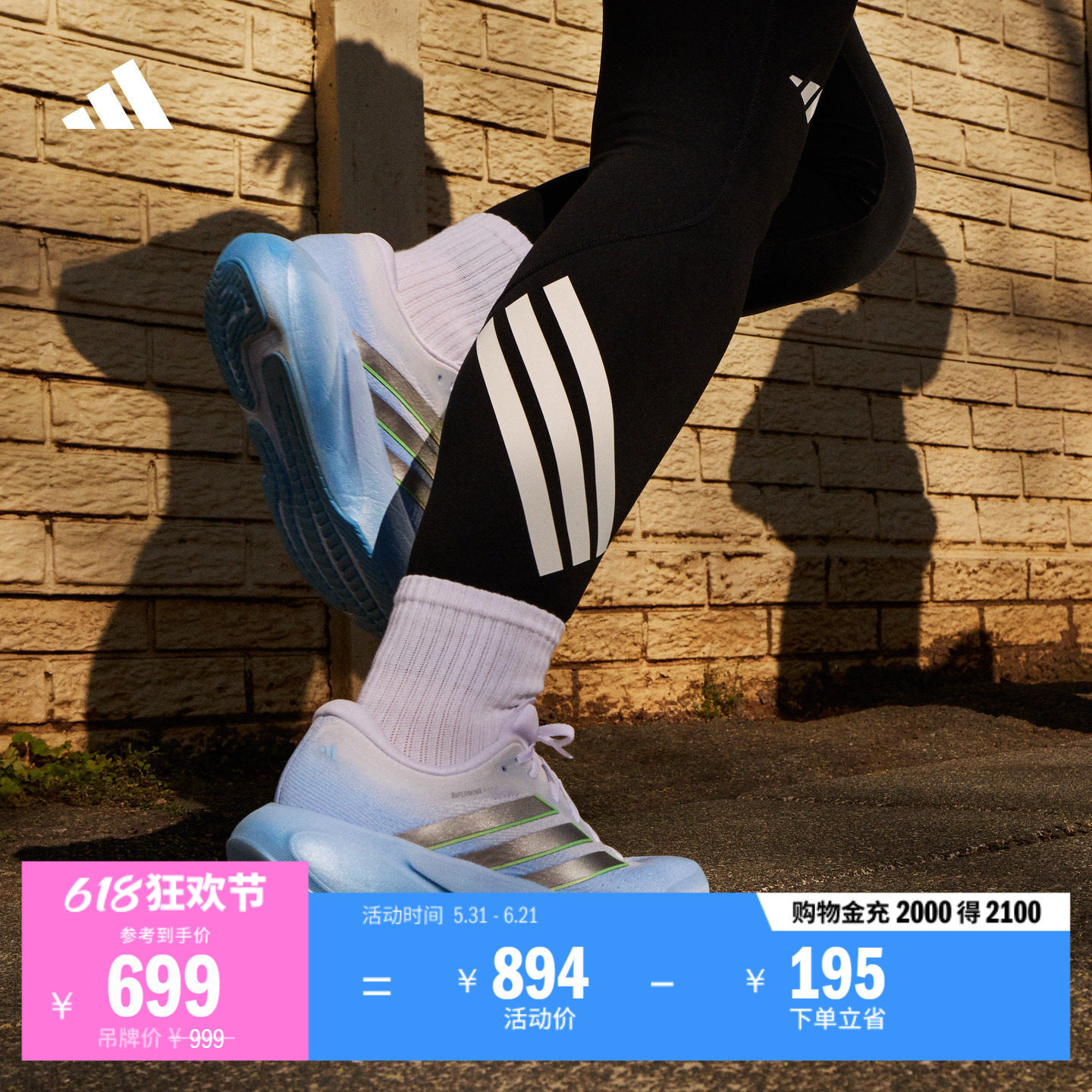领航系列SUPERNOVA RISE 3超轻体测慢跑跑步鞋女子adidas阿迪达斯