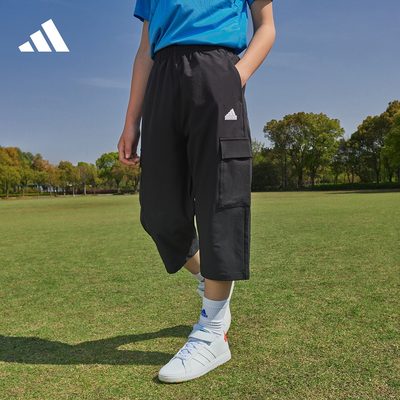 速干休闲运动七分裤男大童儿童adidas阿迪达斯官方轻运动IT4038