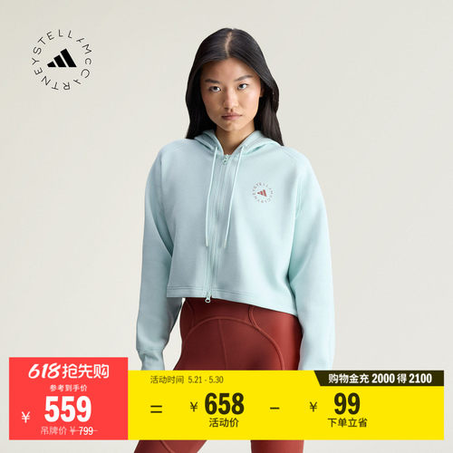 阿迪达斯SMC女子连帽外套