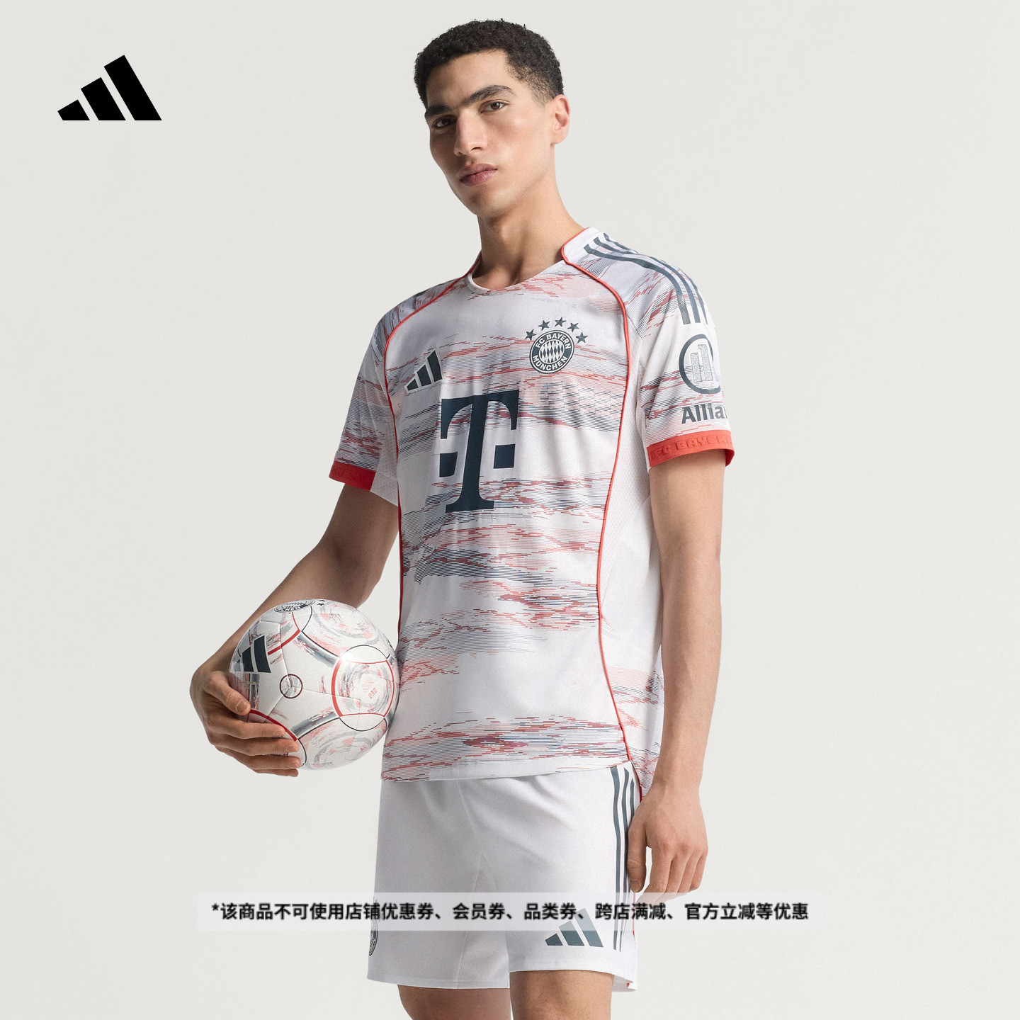 阿迪达斯拜仁慕尼黑客场短袖球衣