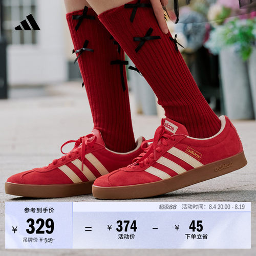 T头鞋阿迪达斯复古板鞋德训鞋