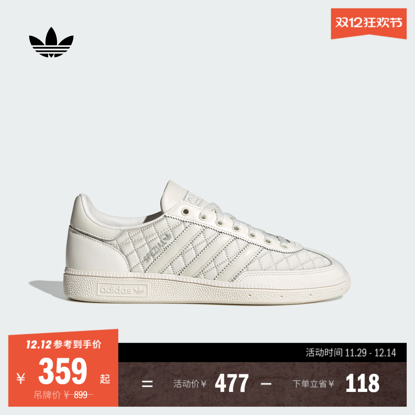 T头鞋阿迪达斯三叶草板鞋德训鞋