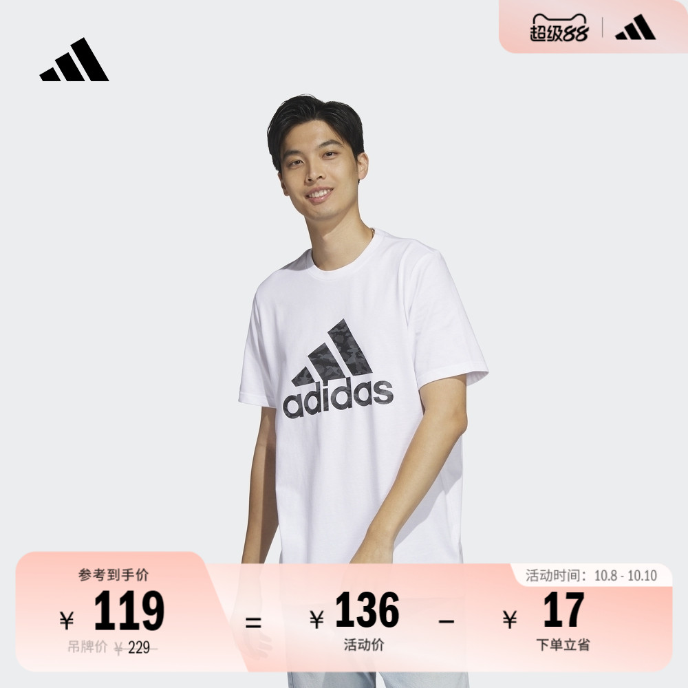 休闲纯棉上衣圆领短袖T恤男夏季新款adidas阿迪达斯轻运动JZ9179