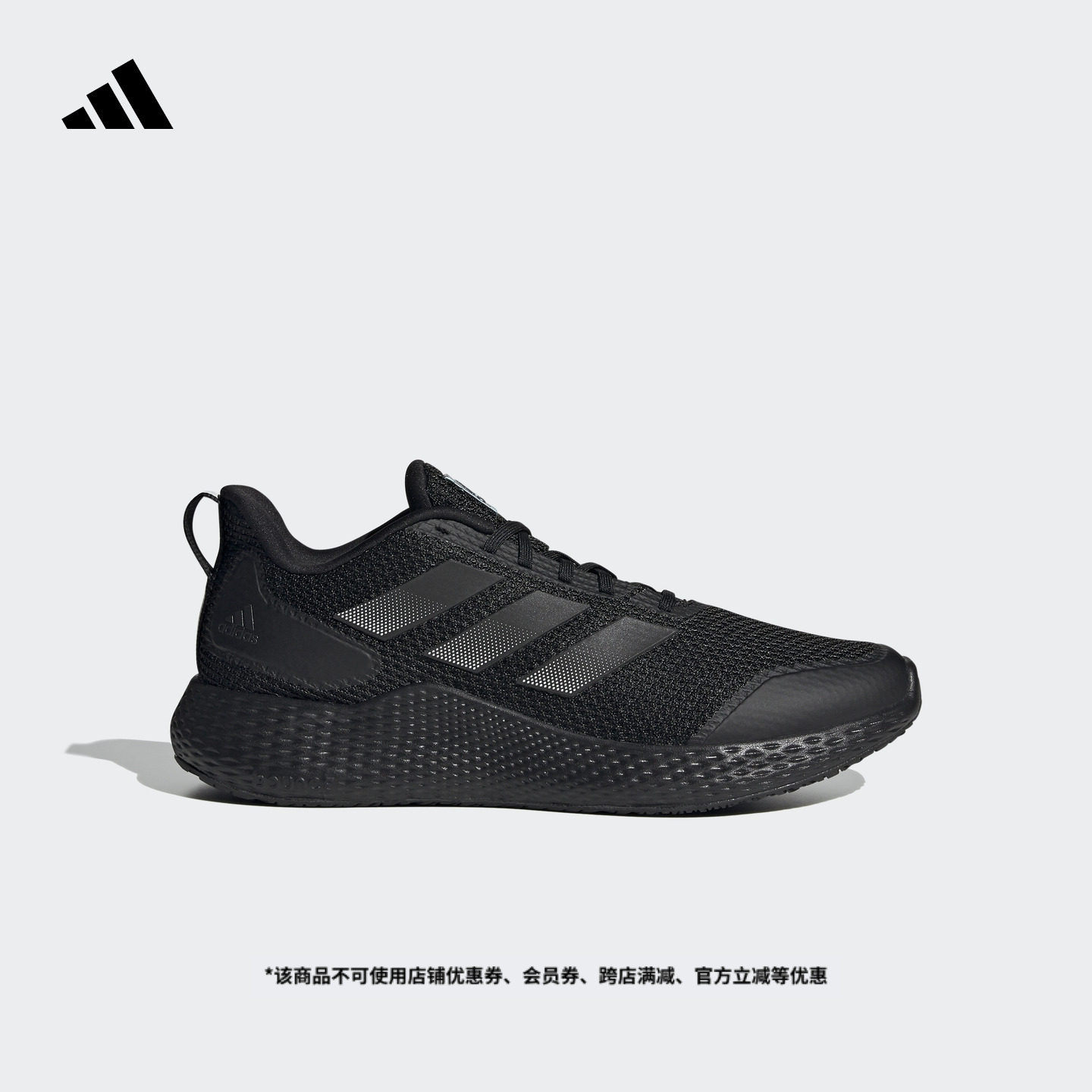 EDGE GAMEDAY休闲舒适网面跑步鞋男女adidas阿迪达斯官方轻运动