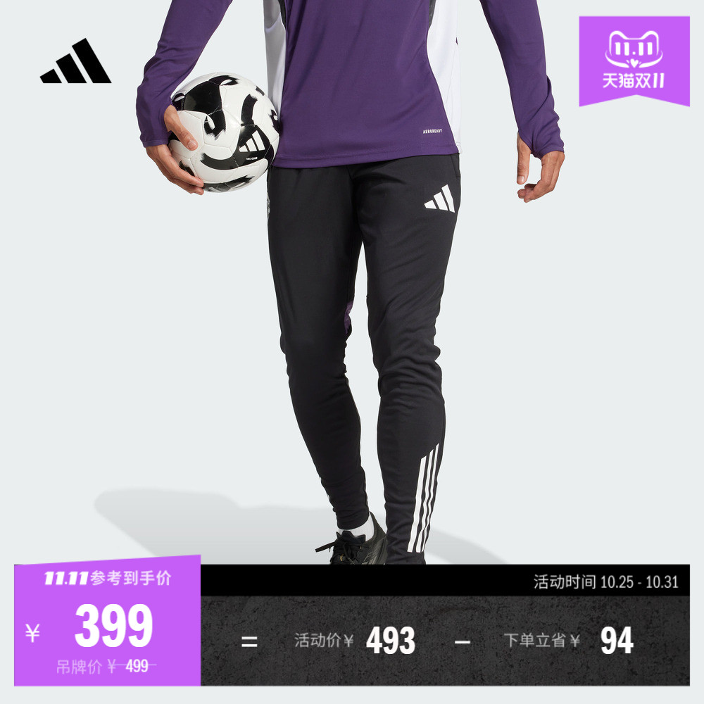 曼联足球训练运动裤男装adidas阿迪达斯官方JP3118