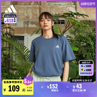 adidas阿迪达斯轻运动预售 情侣纯棉休闲上衣圆领短袖 T恤男女夏季