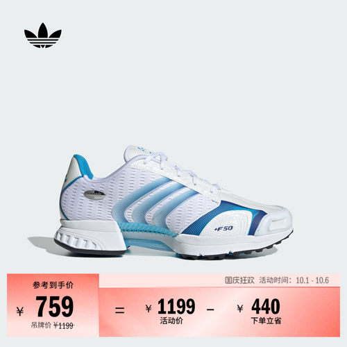 阿迪达斯三叶草男女复古运动鞋