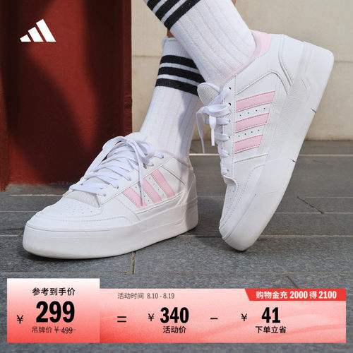 阿迪达斯女篮球风厚底增高运动鞋