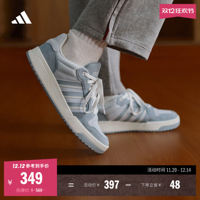 阿迪达斯男女少年感篮球风板鞋