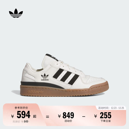 阿迪达斯三叶草男女篮球风板鞋