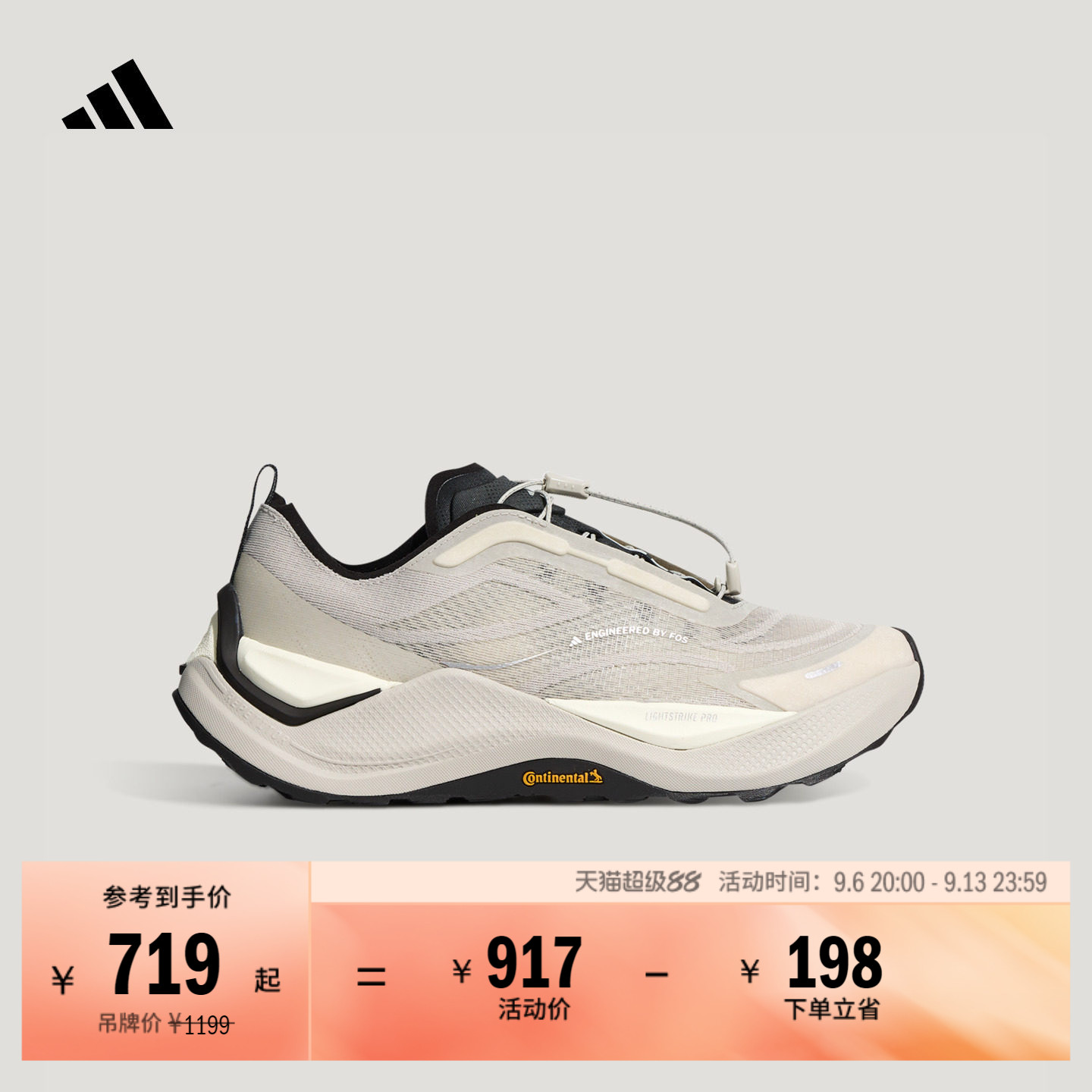 FOS先锋运动越野跑鞋HOLO PEAK休闲鞋男女adidas阿迪达斯轻运动