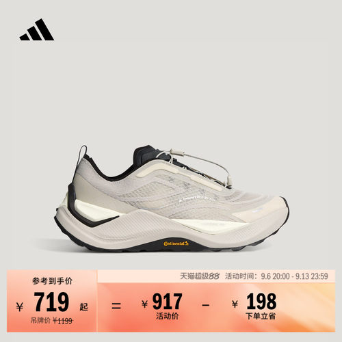 FOS先锋运动阿迪达斯越野跑鞋