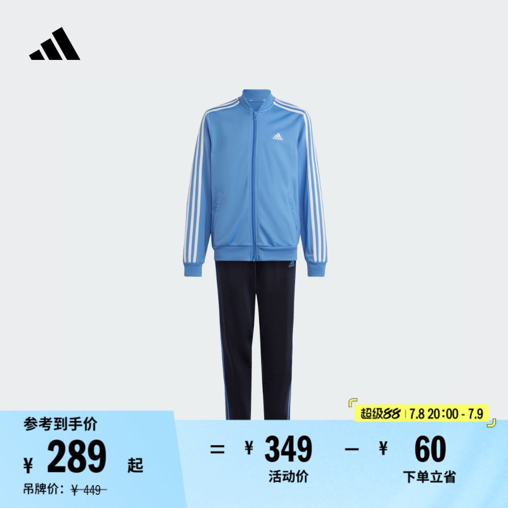 休闲三条纹长袖套装女大童儿童春夏新款adidas阿迪达斯官方轻运动