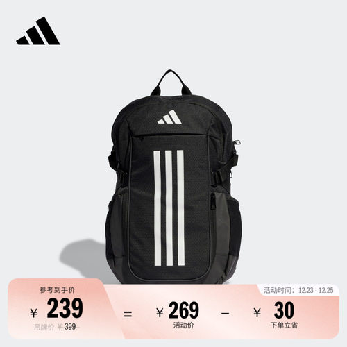 阿迪达斯男女运动双肩背包书包