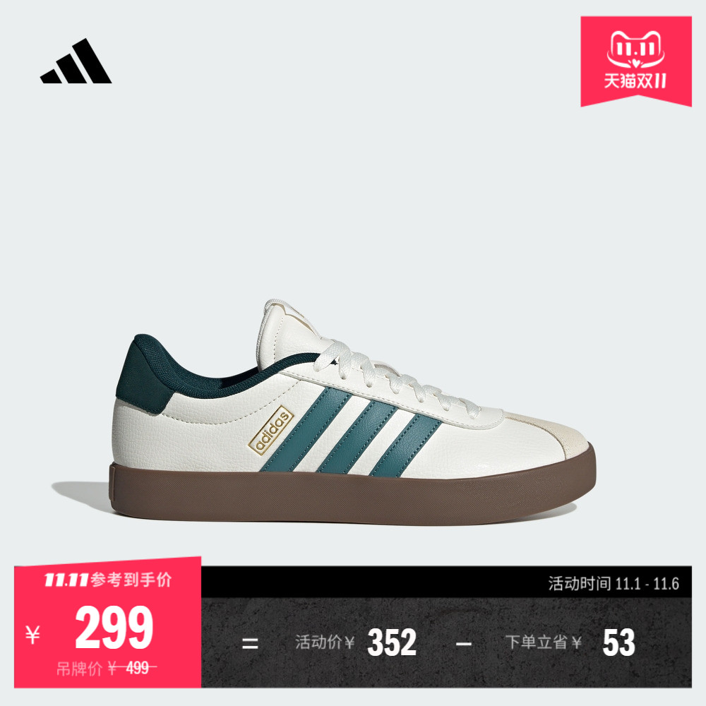 T头鞋阿迪达斯男复古板鞋德训鞋
