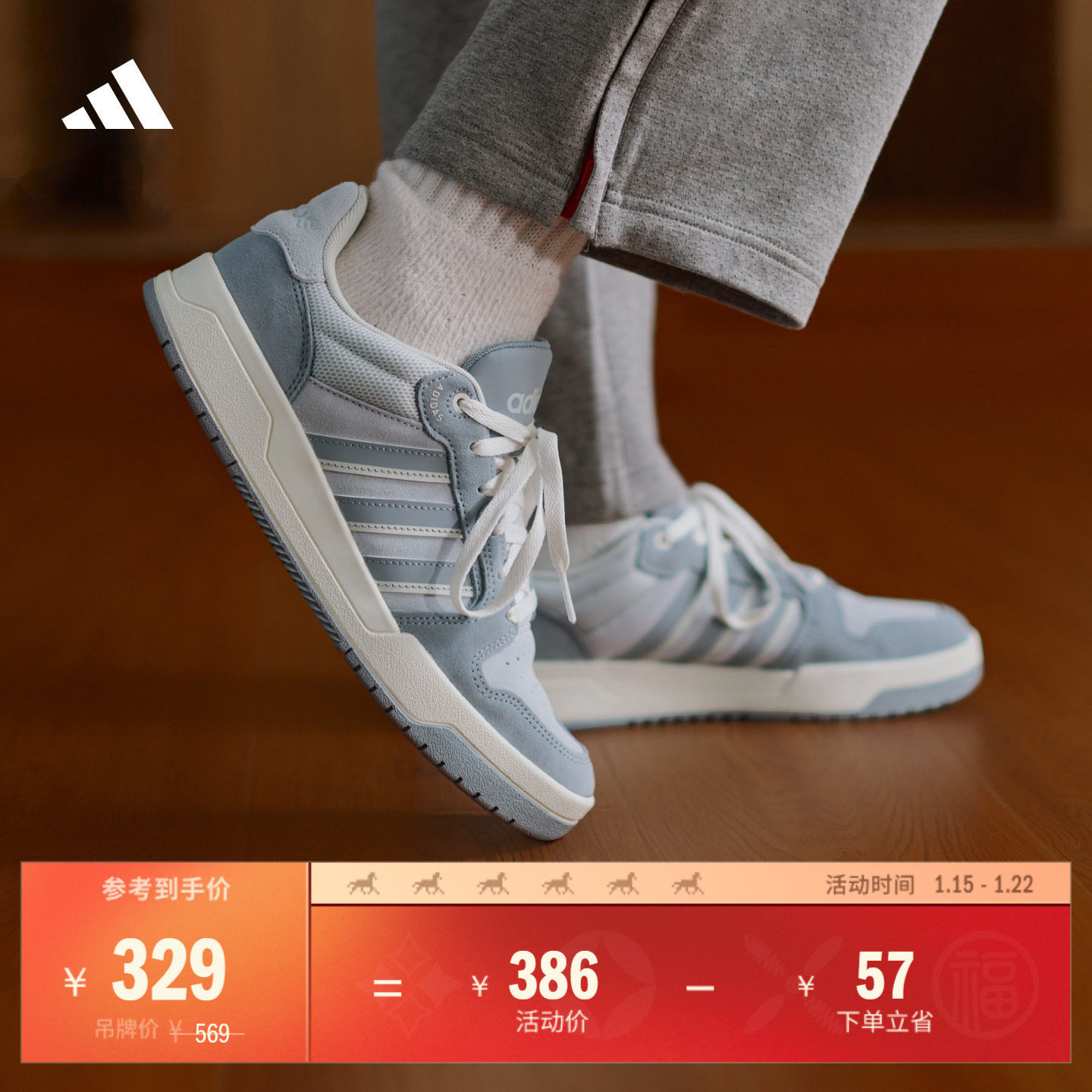 ENTRAP美式校园风运动鞋少年感复古篮球风板鞋男女adidas阿迪达斯,运动鞋new,板鞋,淘宝优惠券,粉丝福利购,淘宝优惠卷