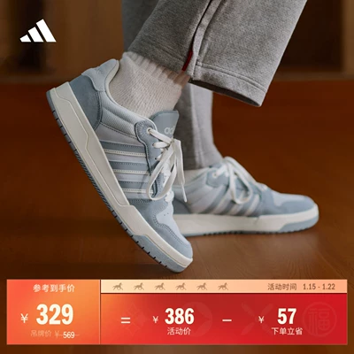 阿迪达斯男女少年感篮球风板鞋