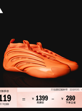 哈登9代boost专业篮球鞋 源动力量男女adidas阿迪达斯JS1305