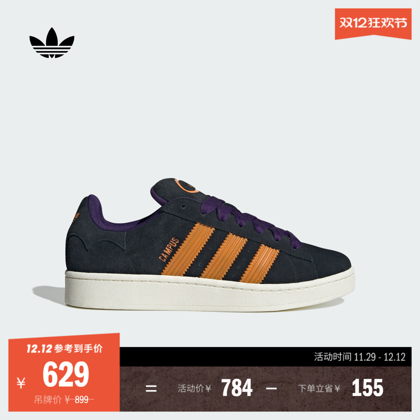 面包鞋阿迪达斯三叶草男女板鞋