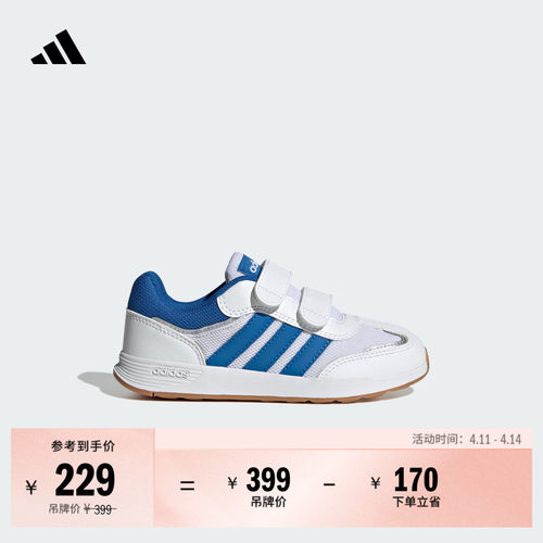T头鞋阿迪达斯小童魔术贴运动鞋