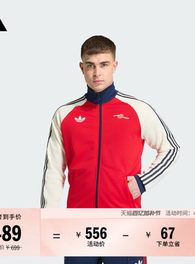 阿森纳足球休闲文化复古夹克外套男新款adidas阿迪达斯官方KB1793