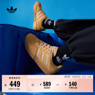 男女adidas阿迪达斯官方三叶草 运动板鞋 「面包鞋 」COURTIC经典