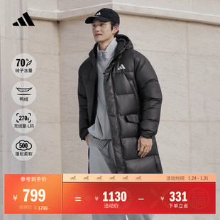 保暖休闲长款鸭绒羽绒服男女秋冬adidas阿迪达斯官方轻运动