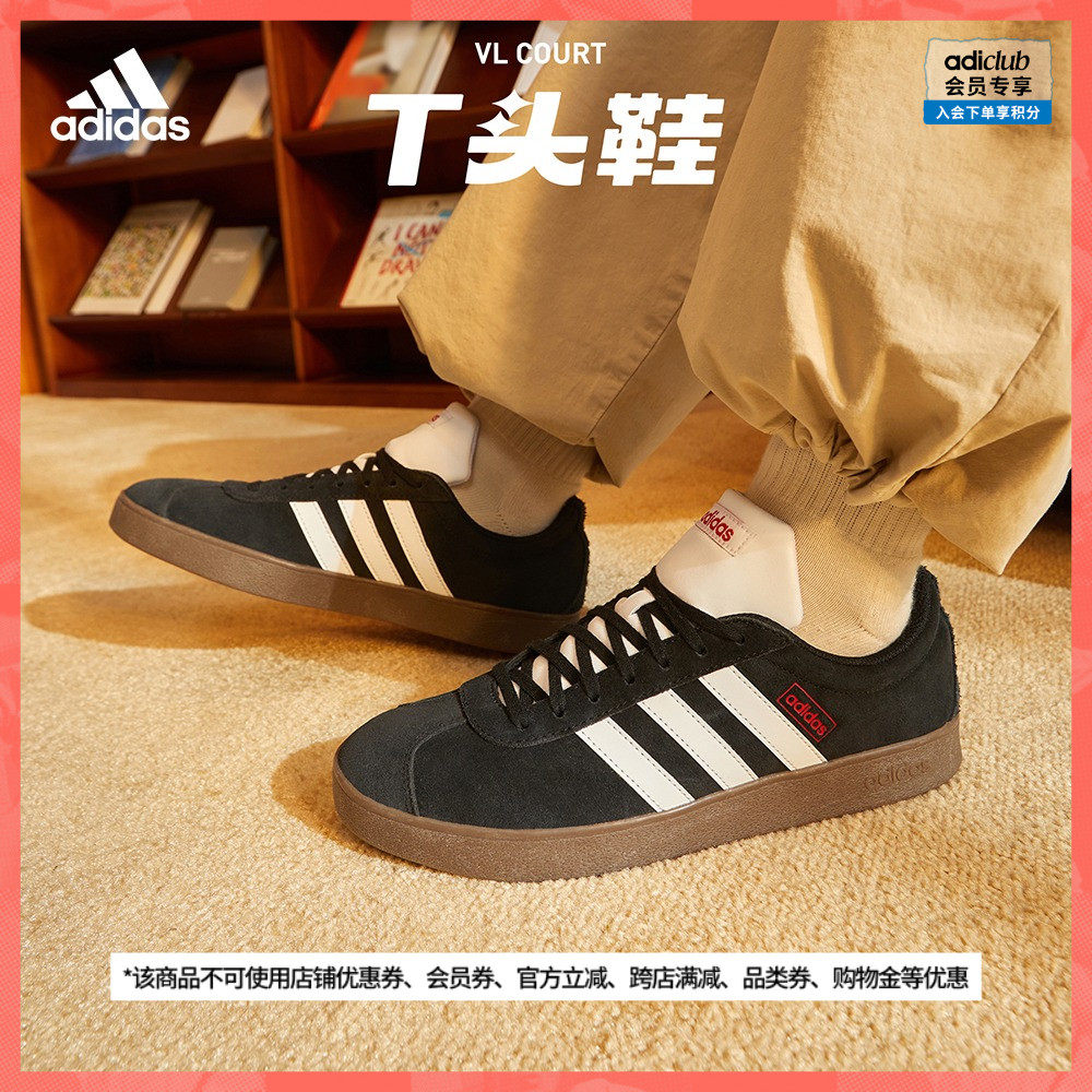 「T头鞋」adidas阿迪达斯官方轻运动VL COURT男女休闲运动鞋板鞋怎么样,好用不?