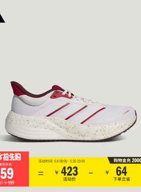 漫航系列CUSHIONNOVA超轻缓震回弹跑步鞋男女adidas阿迪达斯官方