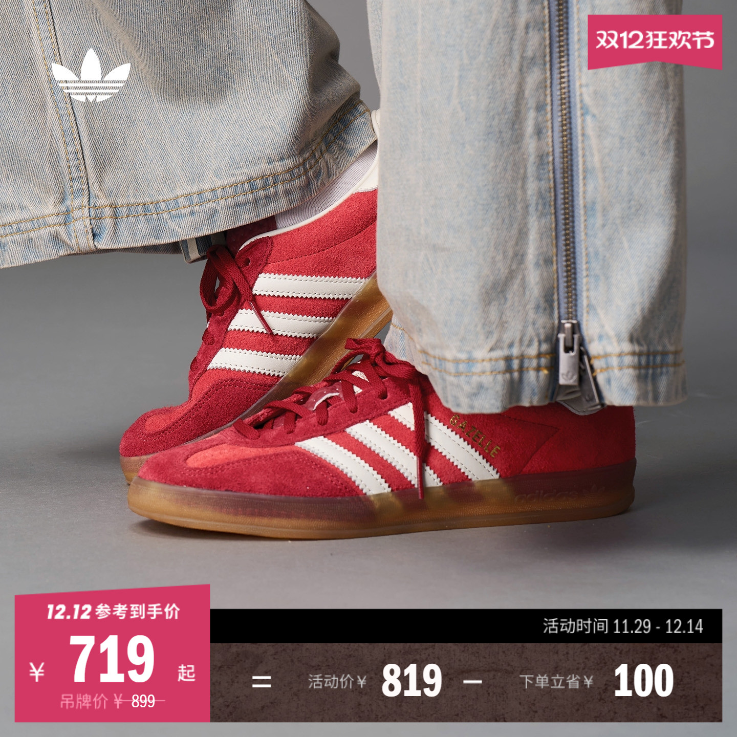 T头鞋阿迪达斯三叶草板鞋德训鞋