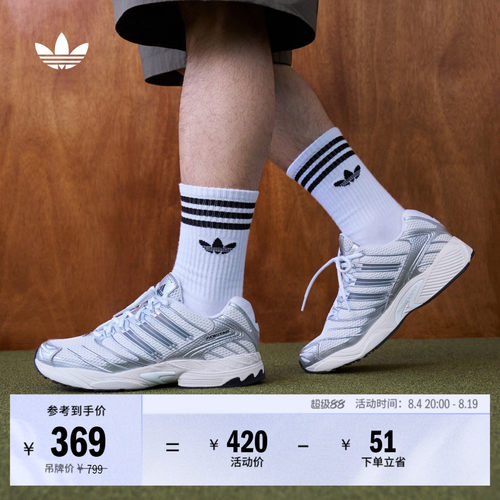 阿迪达斯三叶草男女复古运动鞋