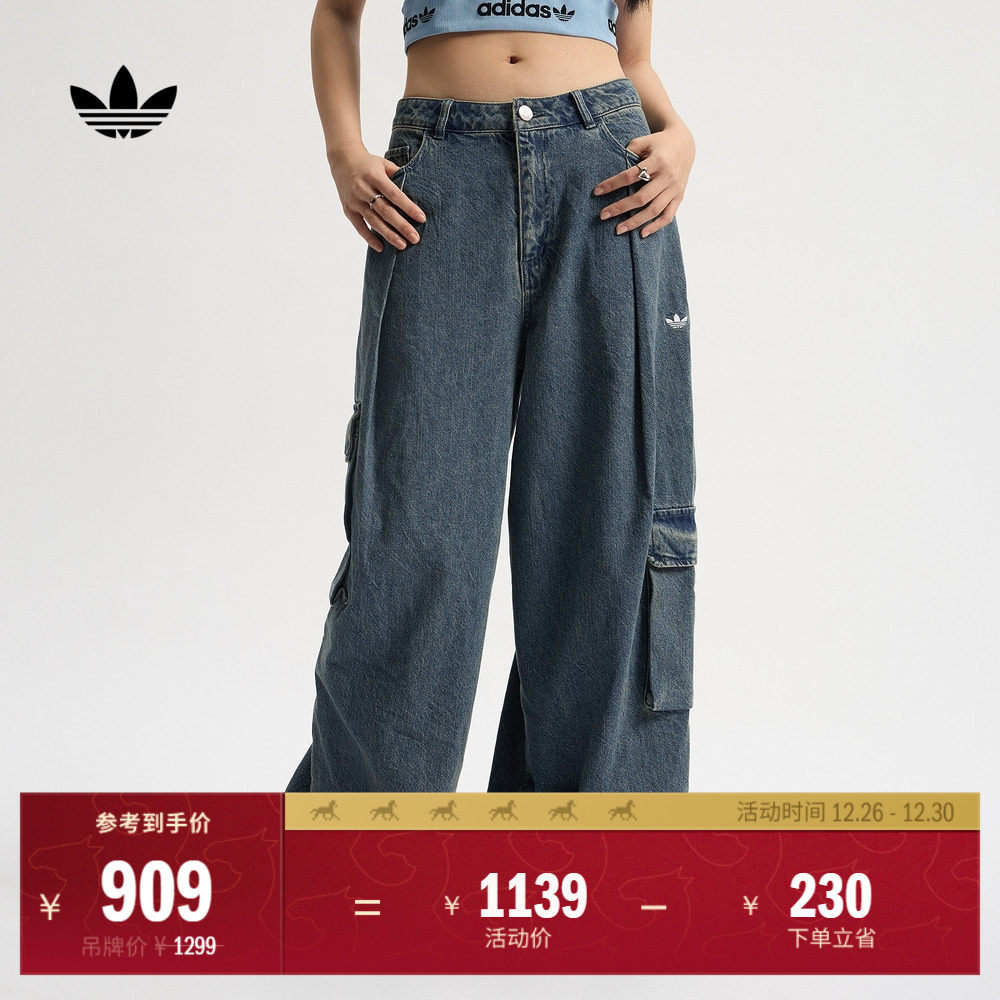 阿迪达斯三叶草女牛仔运动工装裤