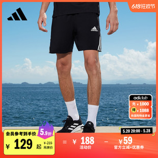 adidas阿迪达斯官方FL4389 简约速干舒适运动健身短裤 男装