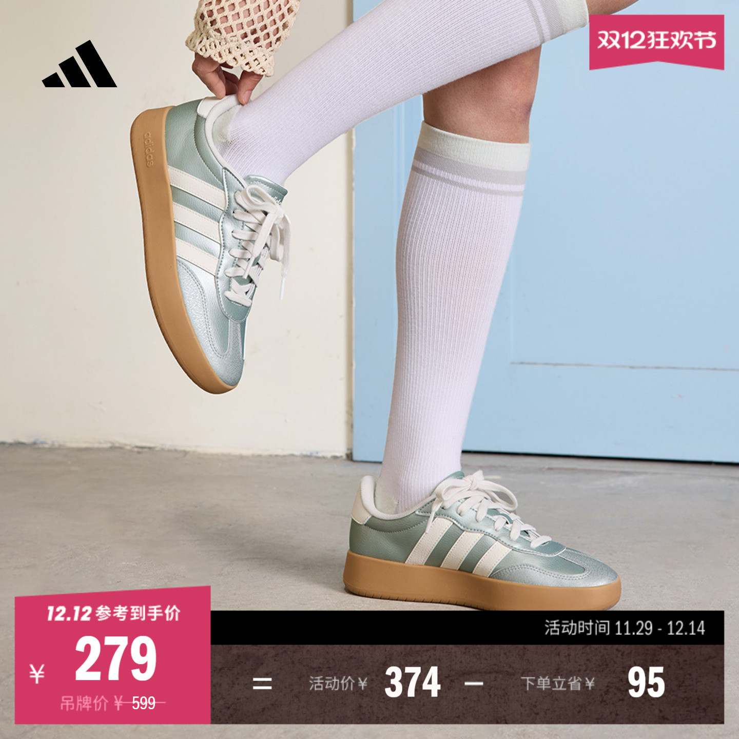 T头鞋阿迪达斯男女板鞋德训鞋