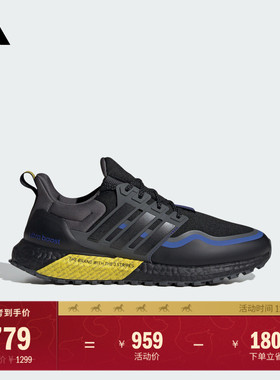 ULTRABOOST ATR缓震回弹防滑耐磨跑步鞋男女adidas阿迪达斯轻运动