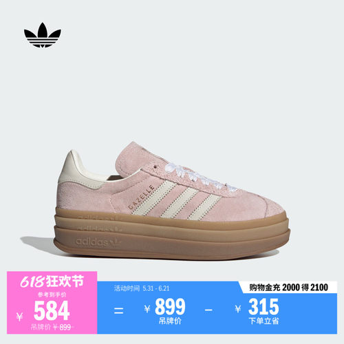 阿迪达斯三叶草经典鞋